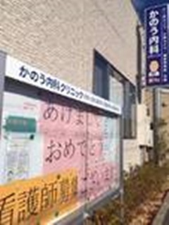 明けましておめでとう