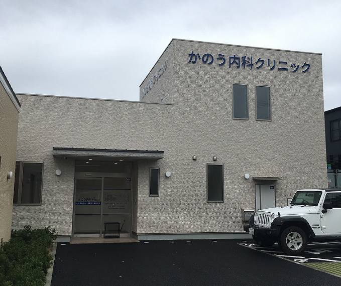 クリニックの写真