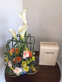4月の花