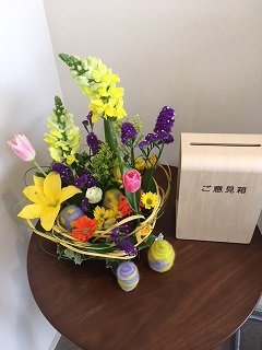 イースターの花