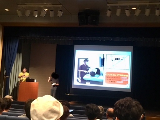 箕面市民講座の様子